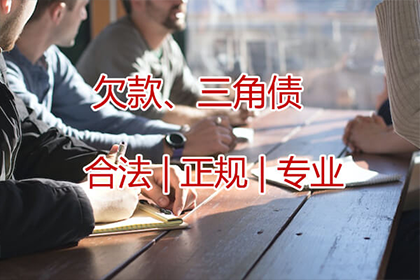 应对欠款不还的最佳策略与操作步骤解析