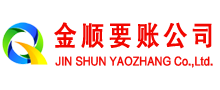 浏阳要债公司